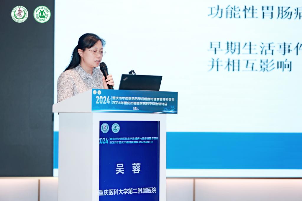 吴
