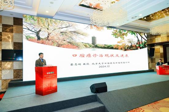 蔡志刚