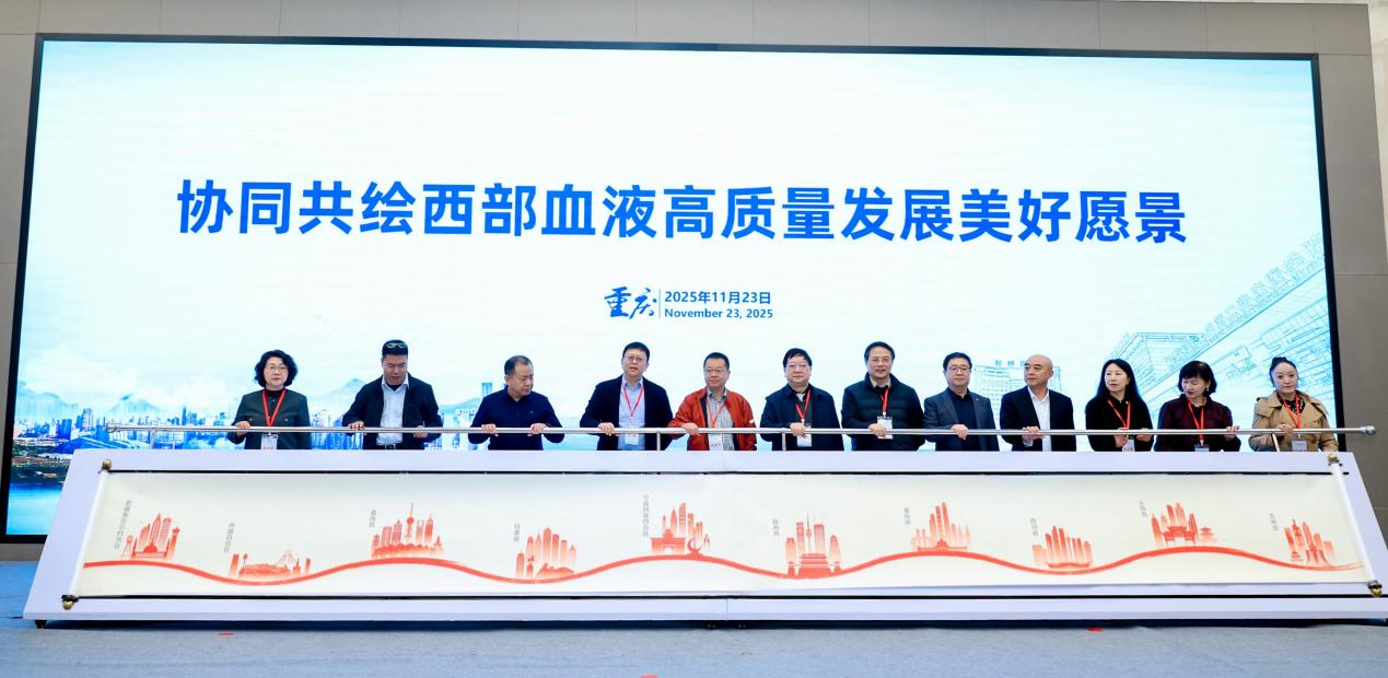 ѪҺ��ҽѧ����Я������ͬ������ѪҺ��������չ�º���